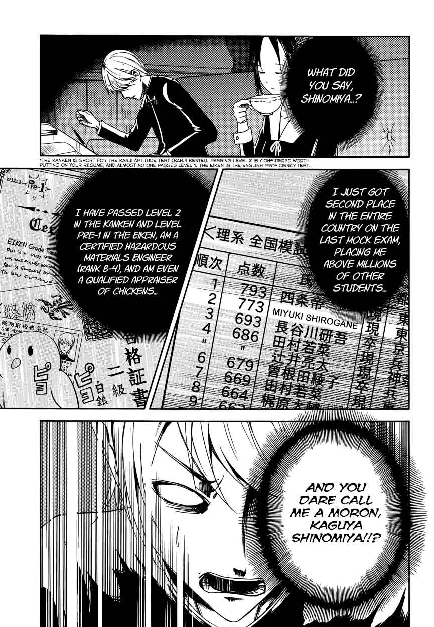 Page 12 Chapter 4 Kaguya-sama wa Kokurasetai: Tensai-tachi no Renai Zunousen
