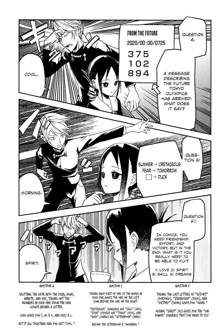Page 14 Chapter 4 Kaguya-sama wa Kokurasetai: Tensai-tachi no Renai Zunousen