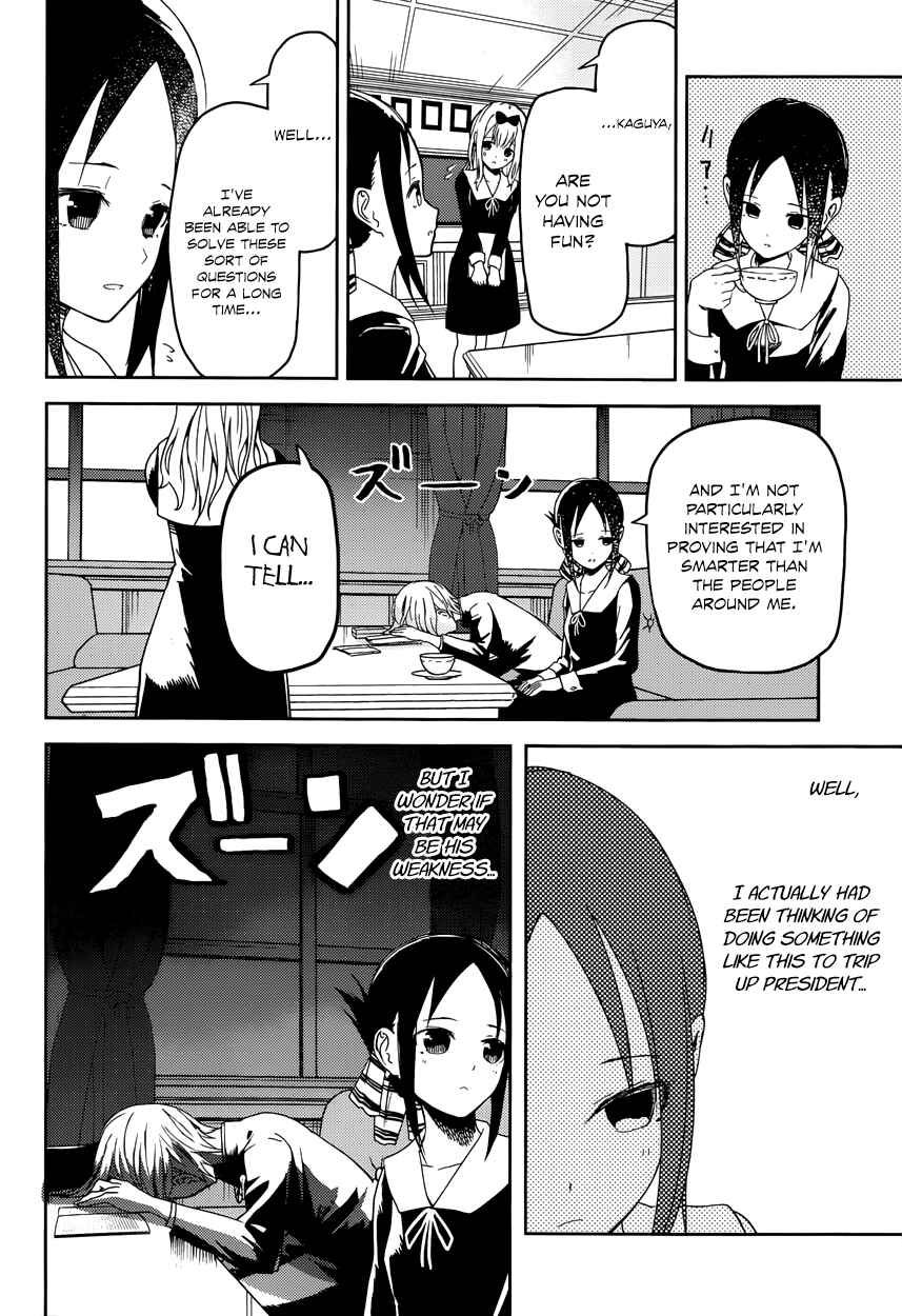 Page 15 Chapter 4 Kaguya-sama wa Kokurasetai: Tensai-tachi no Renai Zunousen