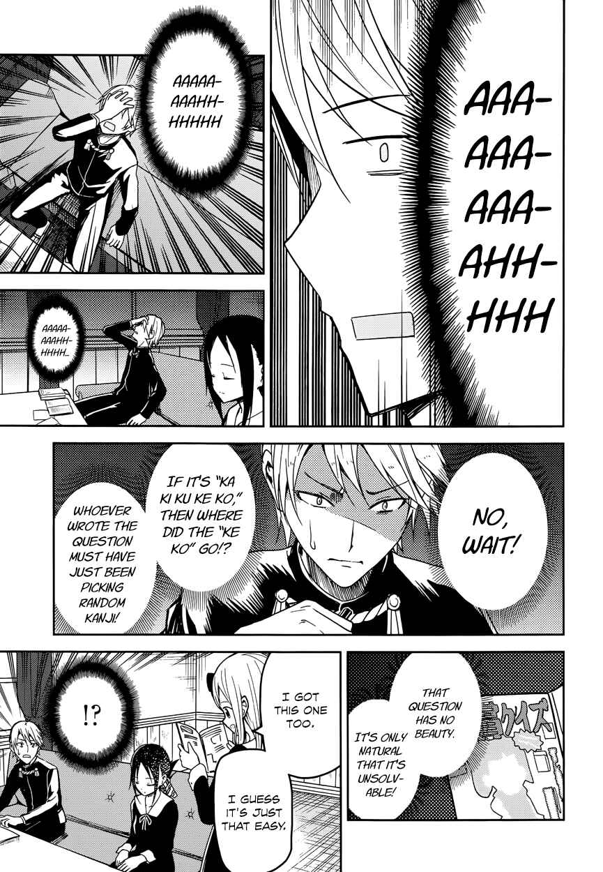 Page 4 Chapter 4 Kaguya-sama wa Kokurasetai: Tensai-tachi no Renai Zunousen