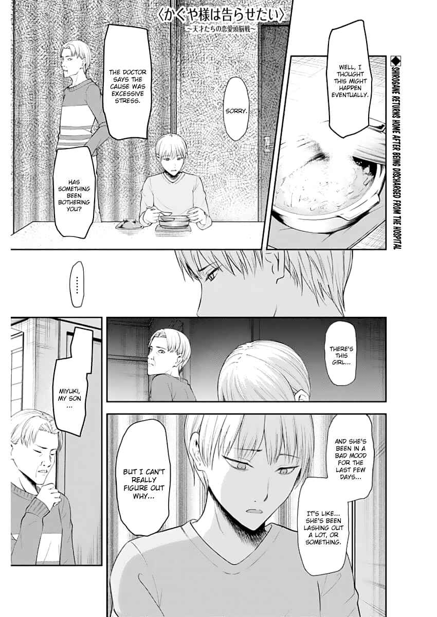 Page 1 Chapter 148 Kaguya-sama wa Kokurasetai: Tensai-tachi no Renai Zunousen