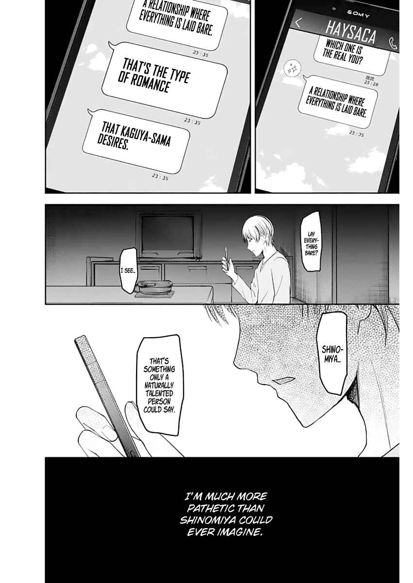 Page 15 Chapter 148 Kaguya-sama wa Kokurasetai: Tensai-tachi no Renai Zunousen