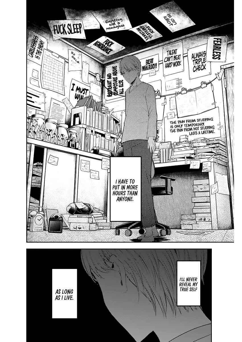 Page 17 Chapter 148 Kaguya-sama wa Kokurasetai: Tensai-tachi no Renai Zunousen
