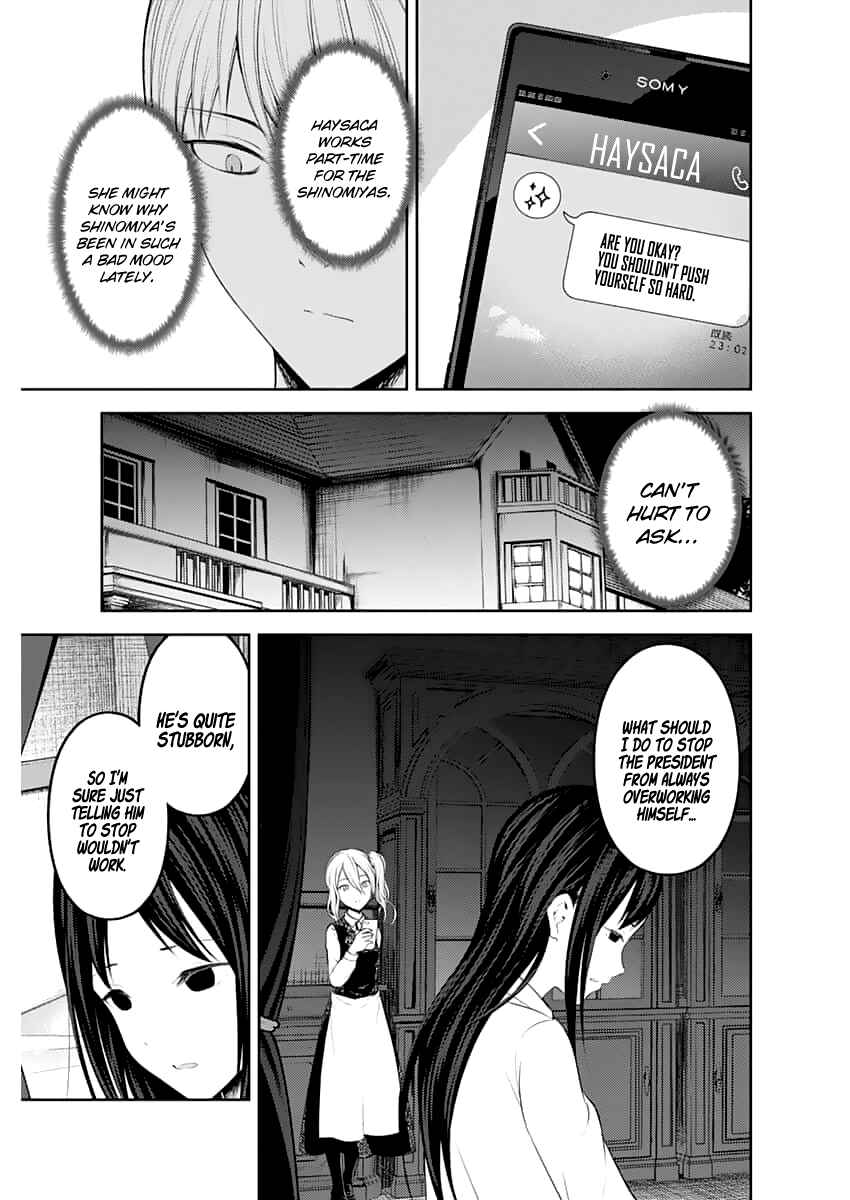 Page 4 Chapter 148 Kaguya-sama wa Kokurasetai: Tensai-tachi no Renai Zunousen