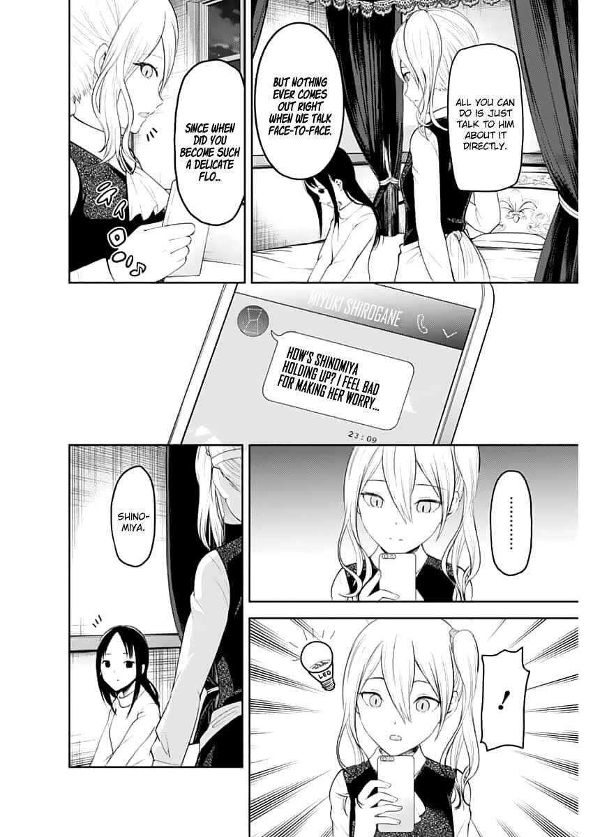 Page 5 Chapter 148 Kaguya-sama wa Kokurasetai: Tensai-tachi no Renai Zunousen