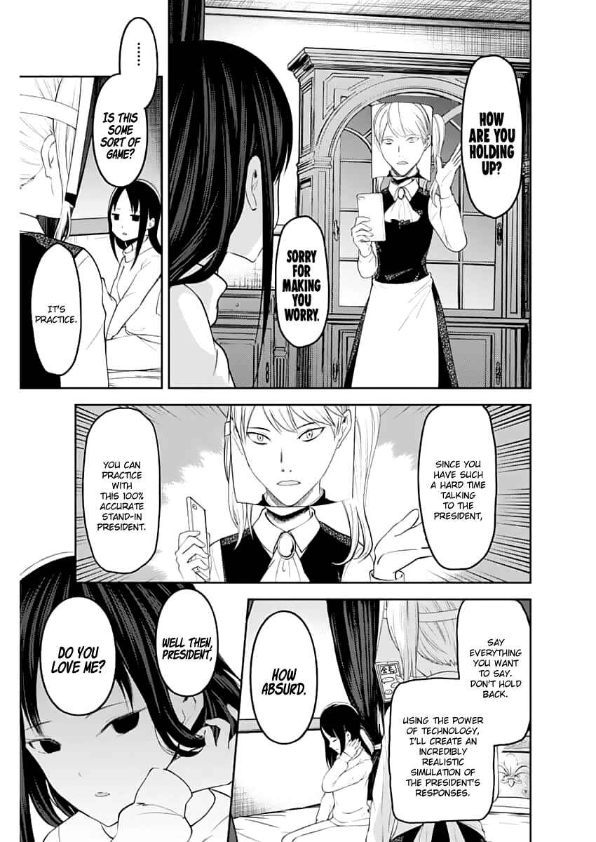 Page 6 Chapter 148 Kaguya-sama wa Kokurasetai: Tensai-tachi no Renai Zunousen