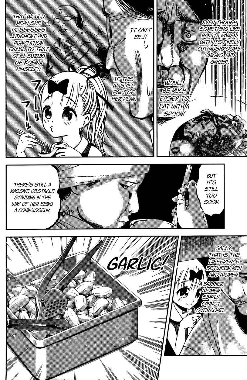 Page 10 Chapter 43 Kaguya-sama wa Kokurasetai: Tensai-tachi no Renai Zunousen