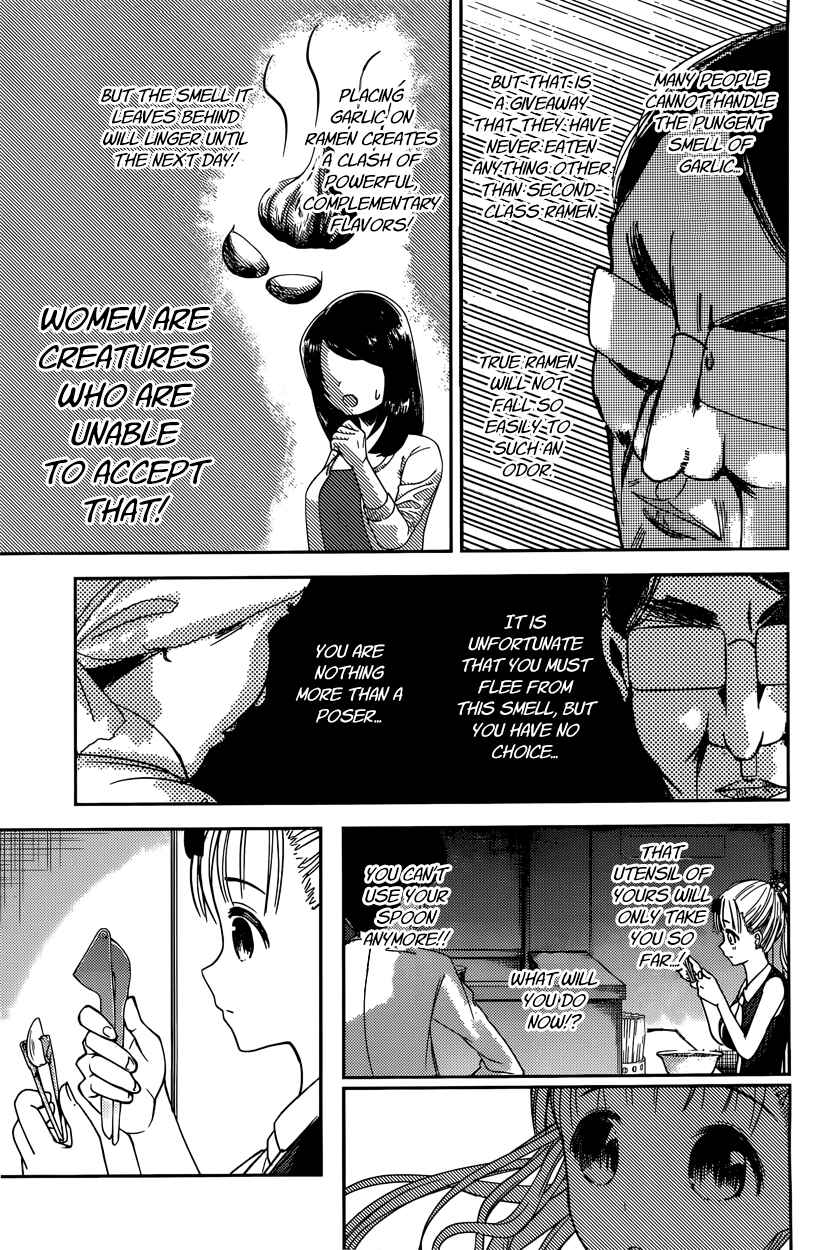 Page 11 Chapter 43 Kaguya-sama wa Kokurasetai: Tensai-tachi no Renai Zunousen