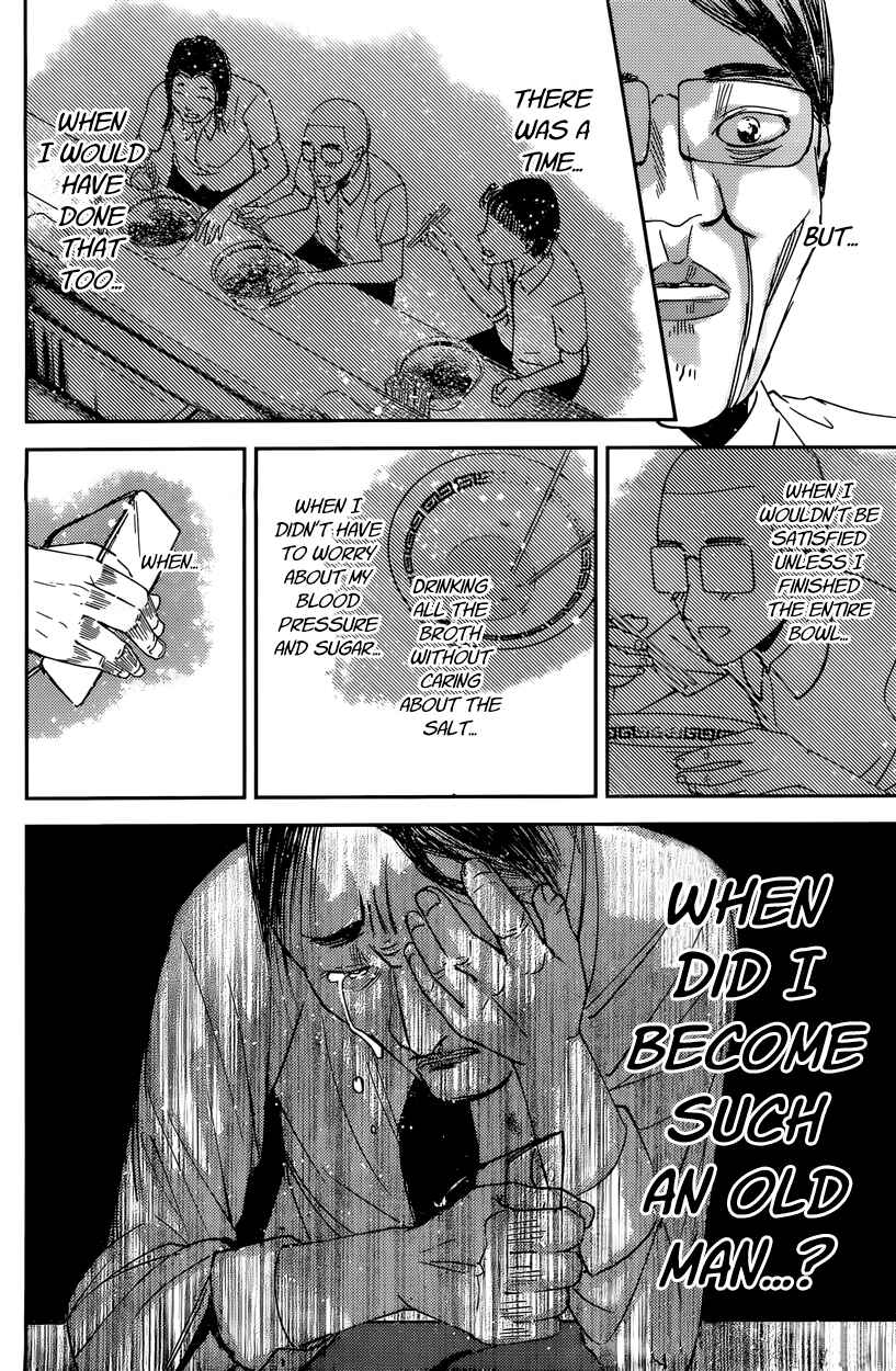 Page 14 Chapter 43 Kaguya-sama wa Kokurasetai: Tensai-tachi no Renai Zunousen
