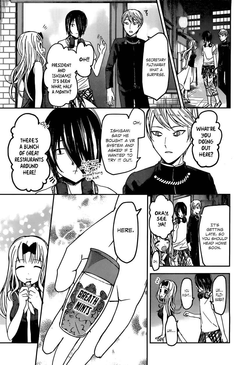 Page 17 Chapter 43 Kaguya-sama wa Kokurasetai: Tensai-tachi no Renai Zunousen