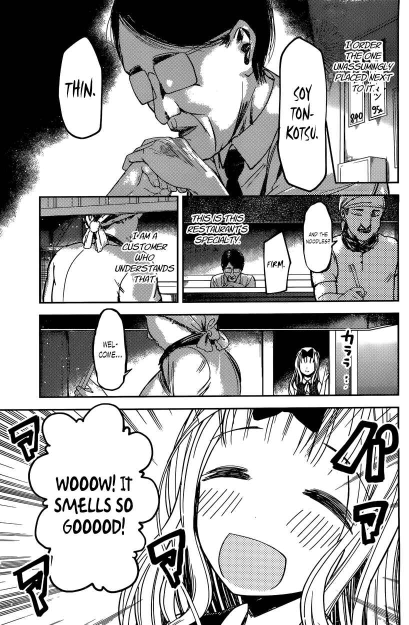 Page 3 Chapter 43 Kaguya-sama wa Kokurasetai: Tensai-tachi no Renai Zunousen