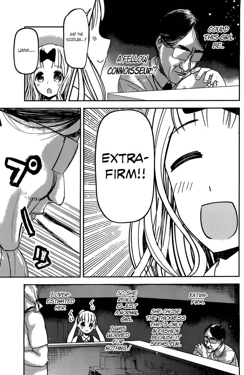 Page 5 Chapter 43 Kaguya-sama wa Kokurasetai: Tensai-tachi no Renai Zunousen
