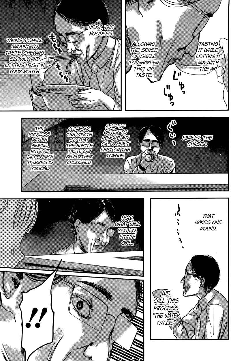 Page 7 Chapter 43 Kaguya-sama wa Kokurasetai: Tensai-tachi no Renai Zunousen