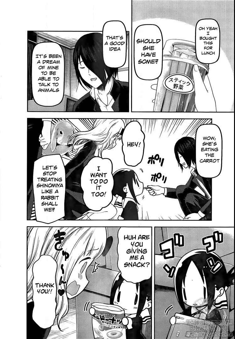 Page 12 Chapter 139 Kaguya-sama wa Kokurasetai: Tensai-tachi no Renai Zunousen