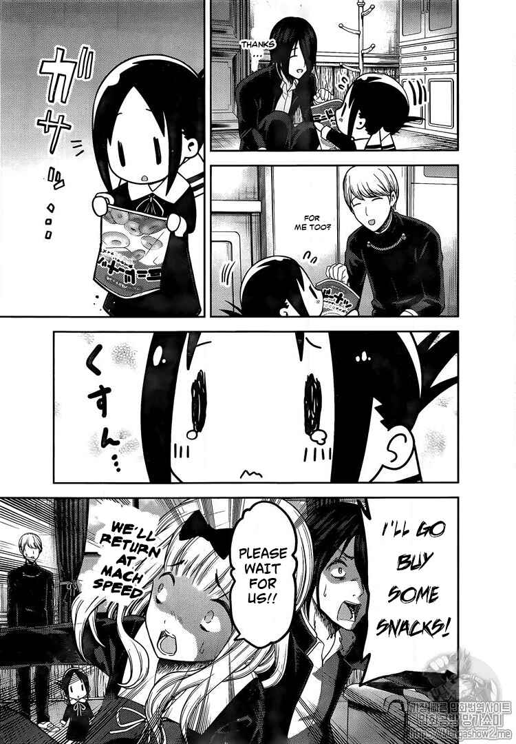 Page 13 Chapter 139 Kaguya-sama wa Kokurasetai: Tensai-tachi no Renai Zunousen