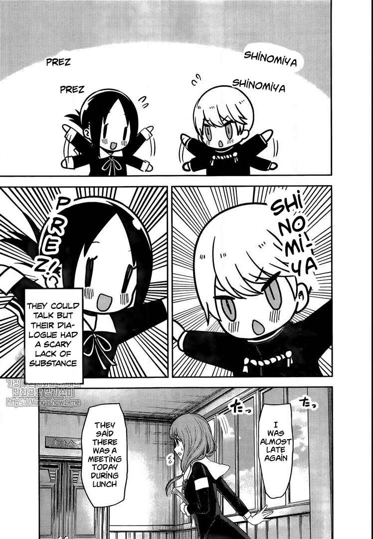 Page 17 Chapter 139 Kaguya-sama wa Kokurasetai: Tensai-tachi no Renai Zunousen