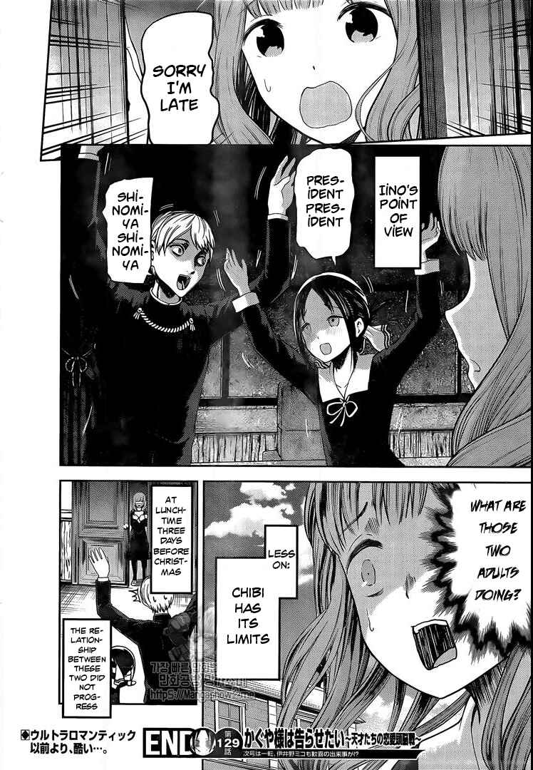 Page 18 Chapter 139 Kaguya-sama wa Kokurasetai: Tensai-tachi no Renai Zunousen