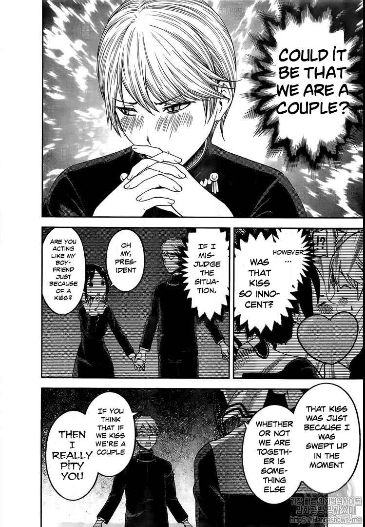 Page 2 Chapter 139 Kaguya-sama wa Kokurasetai: Tensai-tachi no Renai Zunousen