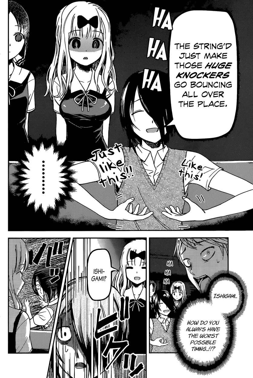 Page 14 Chapter 29 Kaguya-sama wa Kokurasetai: Tensai-tachi no Renai Zunousen