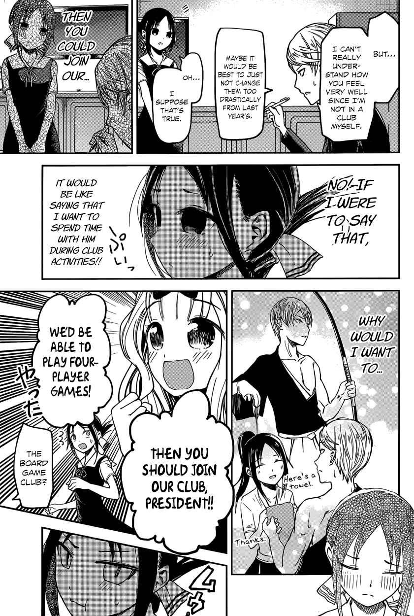 Page 17 Chapter 29 Kaguya-sama wa Kokurasetai: Tensai-tachi no Renai Zunousen