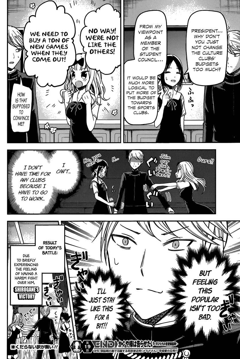 Page 18 Chapter 29 Kaguya-sama wa Kokurasetai: Tensai-tachi no Renai Zunousen