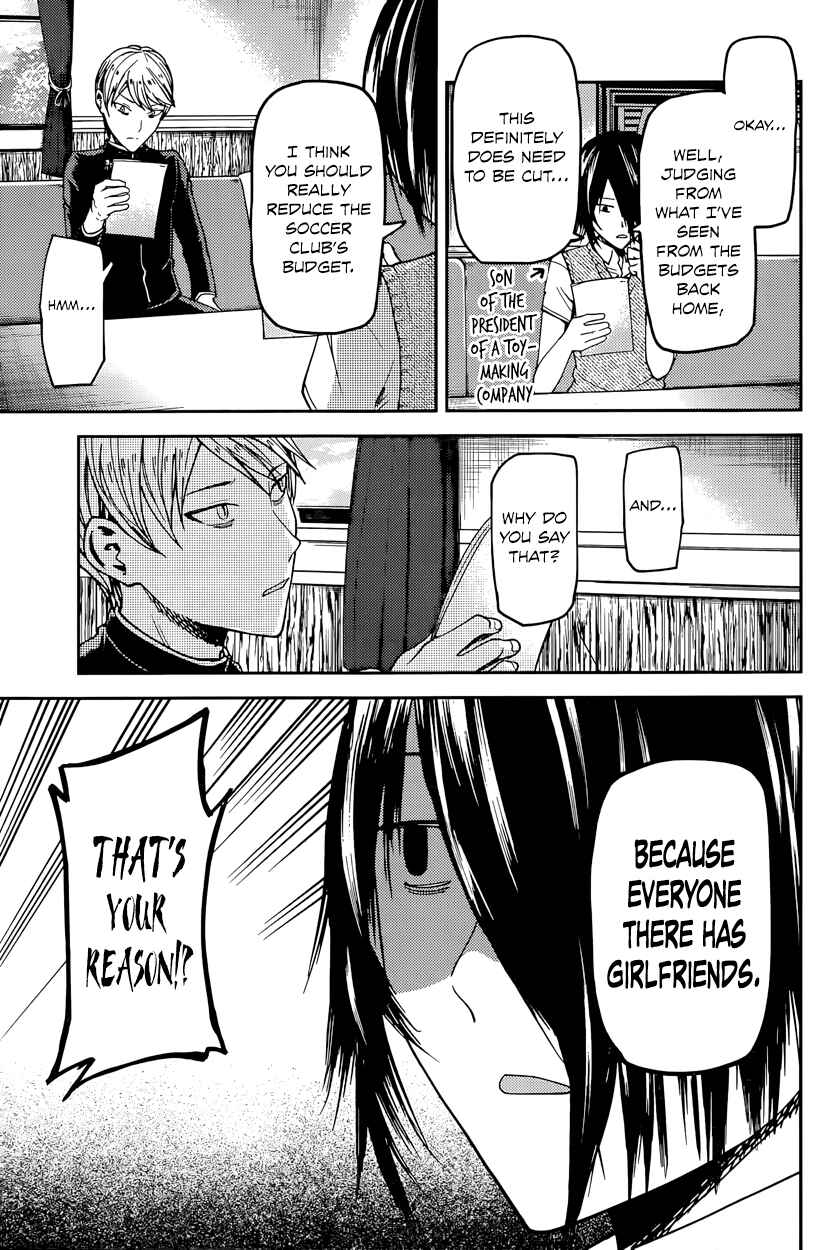 Page 7 Chapter 29 Kaguya-sama wa Kokurasetai: Tensai-tachi no Renai Zunousen
