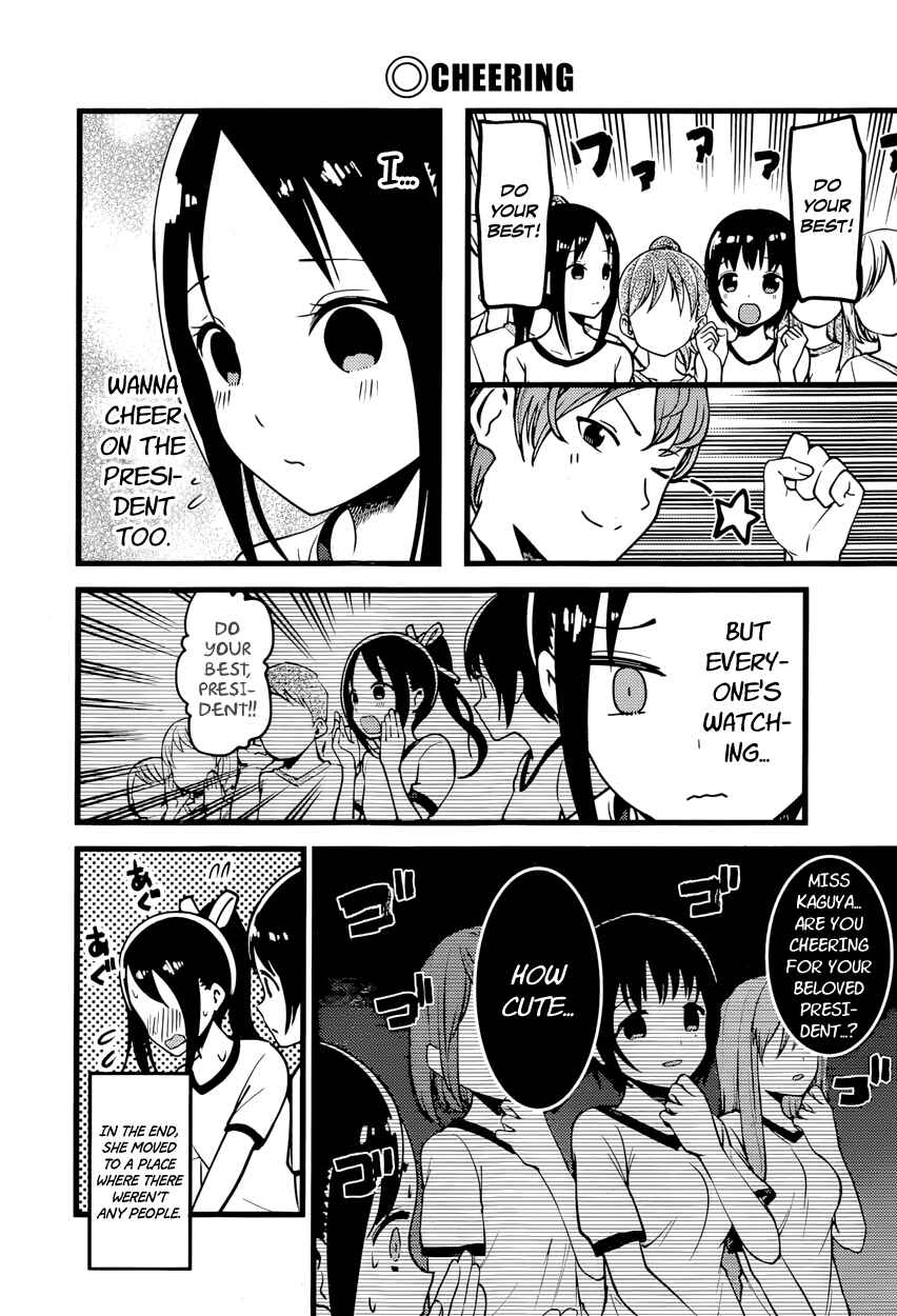 Page 10 Chapter 87 Kaguya-sama wa Kokurasetai: Tensai-tachi no Renai Zunousen