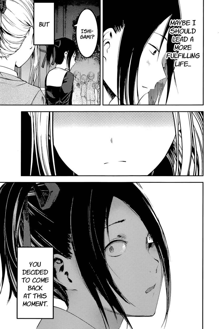 Page 17 Chapter 87 Kaguya-sama wa Kokurasetai: Tensai-tachi no Renai Zunousen