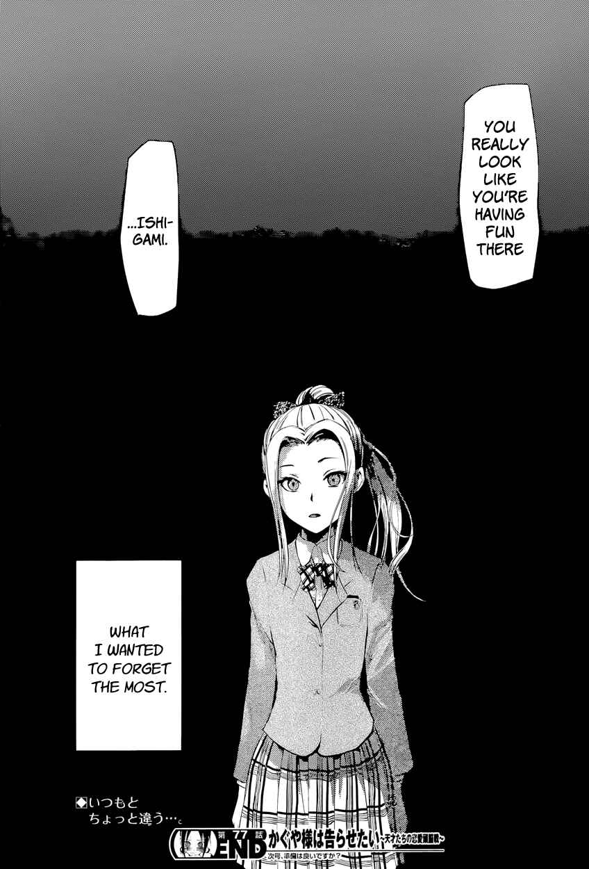 Page 18 Chapter 87 Kaguya-sama wa Kokurasetai: Tensai-tachi no Renai Zunousen