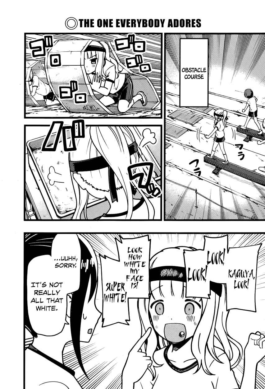 Page 4 Chapter 87 Kaguya-sama wa Kokurasetai: Tensai-tachi no Renai Zunousen