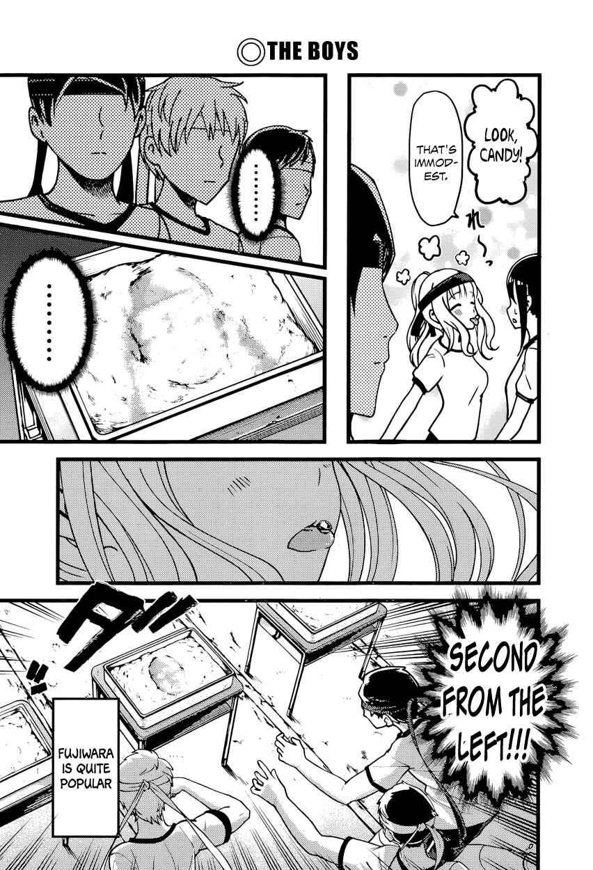 Page 5 Chapter 87 Kaguya-sama wa Kokurasetai: Tensai-tachi no Renai Zunousen
