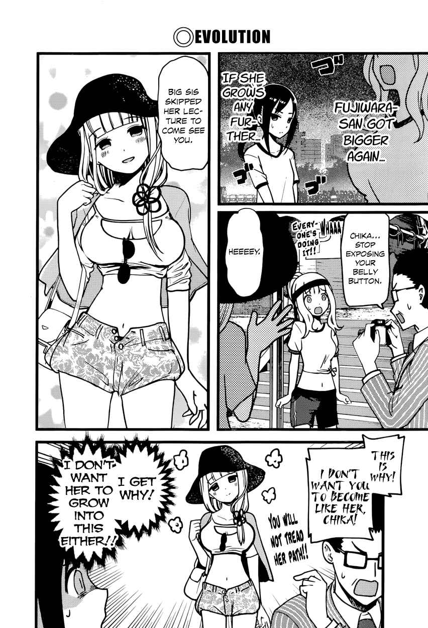 Page 6 Chapter 87 Kaguya-sama wa Kokurasetai: Tensai-tachi no Renai Zunousen