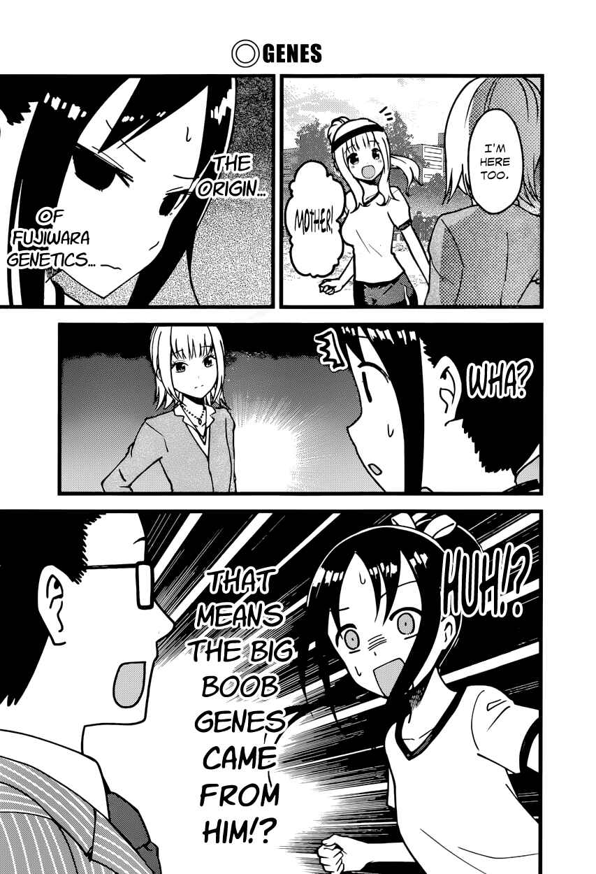 Page 7 Chapter 87 Kaguya-sama wa Kokurasetai: Tensai-tachi no Renai Zunousen