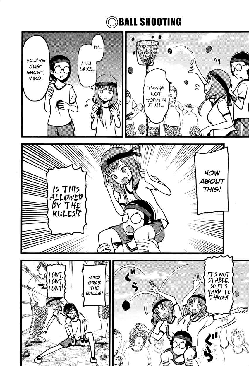 Page 8 Chapter 87 Kaguya-sama wa Kokurasetai: Tensai-tachi no Renai Zunousen