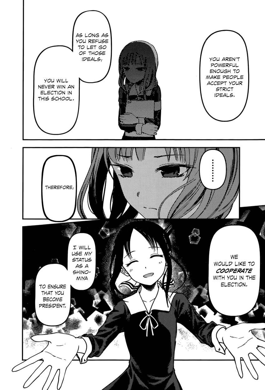 Page 10 Chapter 66 Kaguya-sama wa Kokurasetai: Tensai-tachi no Renai Zunousen
