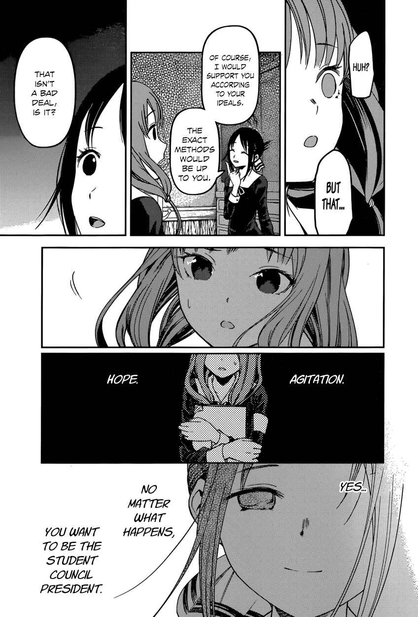 Page 11 Chapter 66 Kaguya-sama wa Kokurasetai: Tensai-tachi no Renai Zunousen