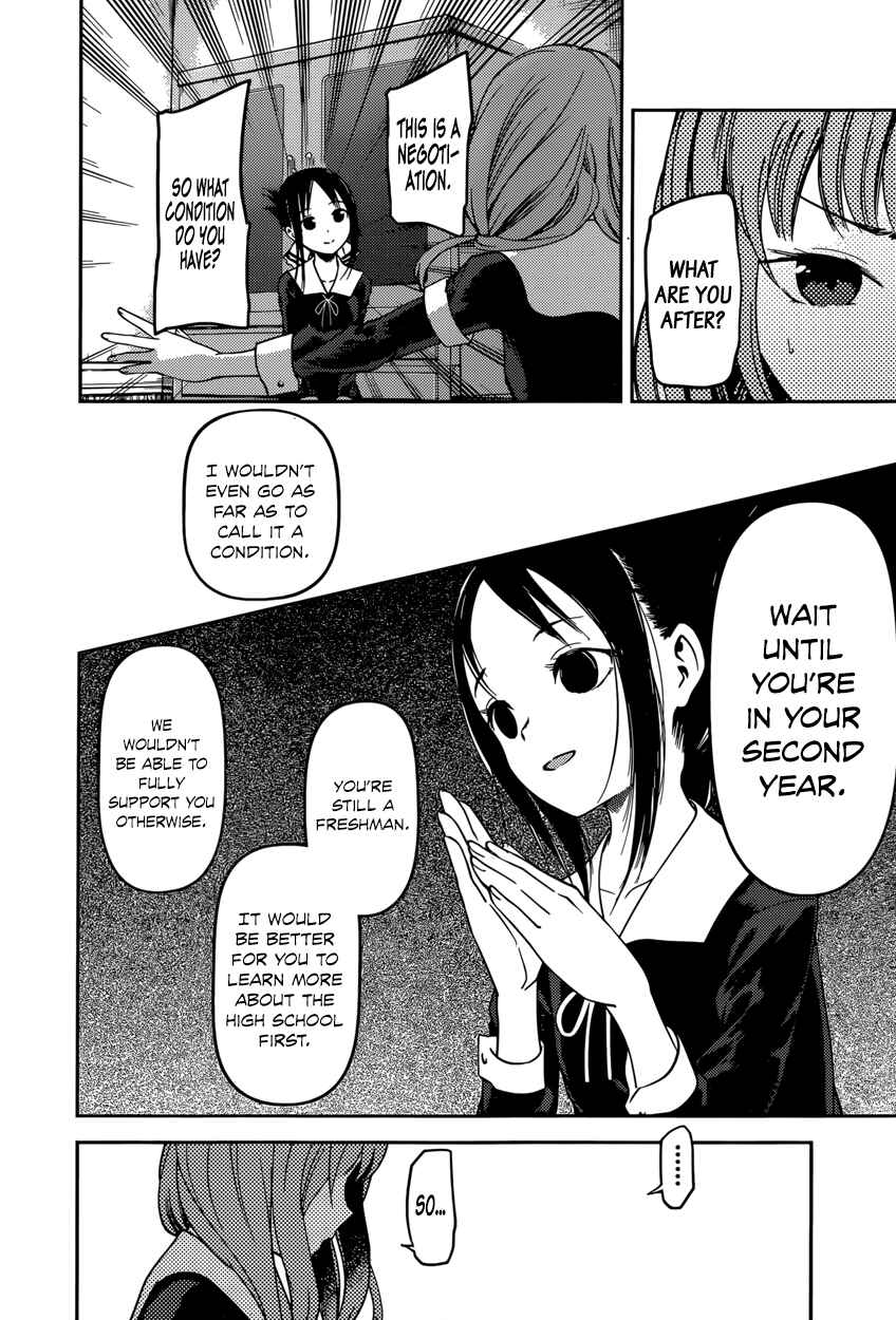 Page 12 Chapter 66 Kaguya-sama wa Kokurasetai: Tensai-tachi no Renai Zunousen