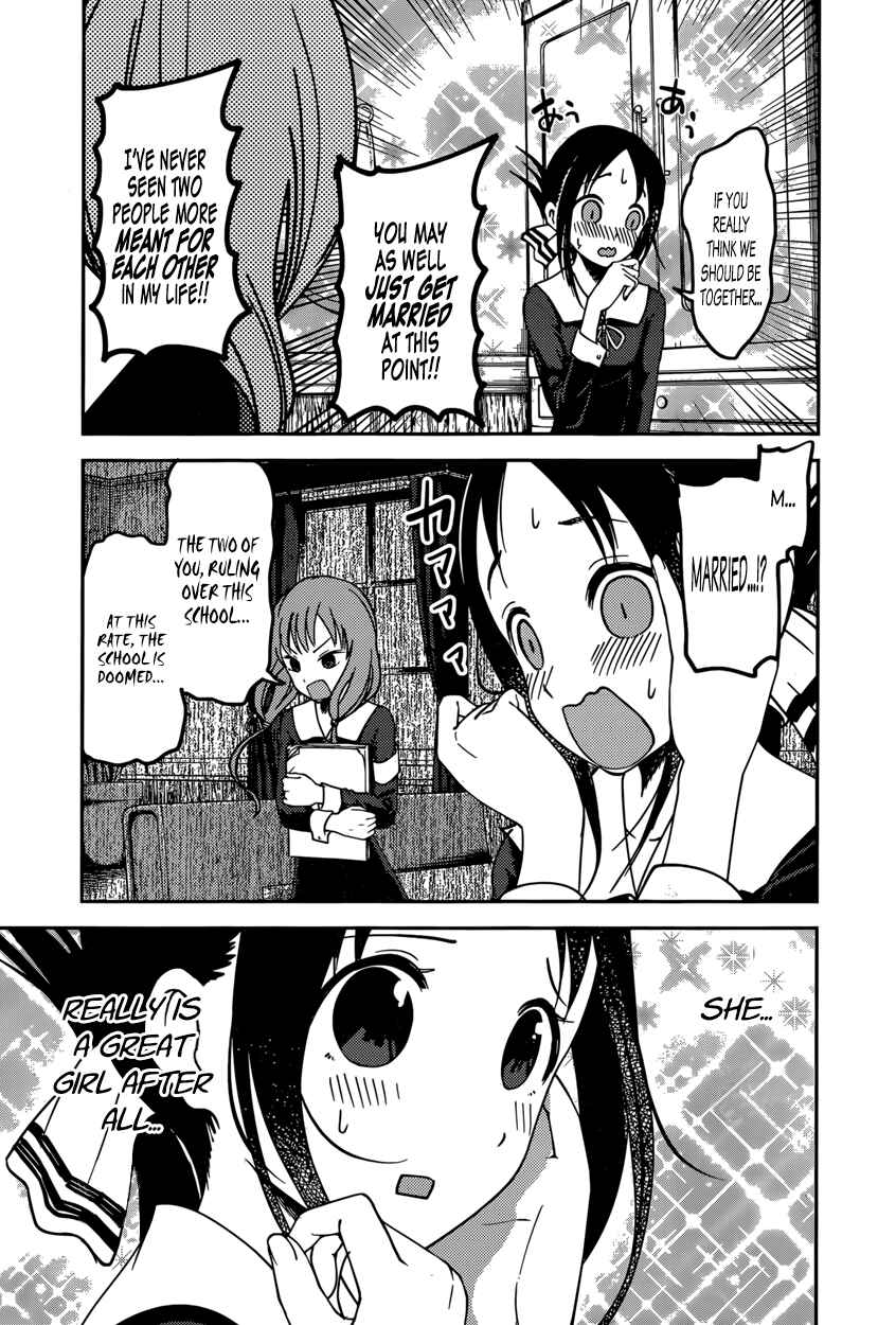 Page 15 Chapter 66 Kaguya-sama wa Kokurasetai: Tensai-tachi no Renai Zunousen