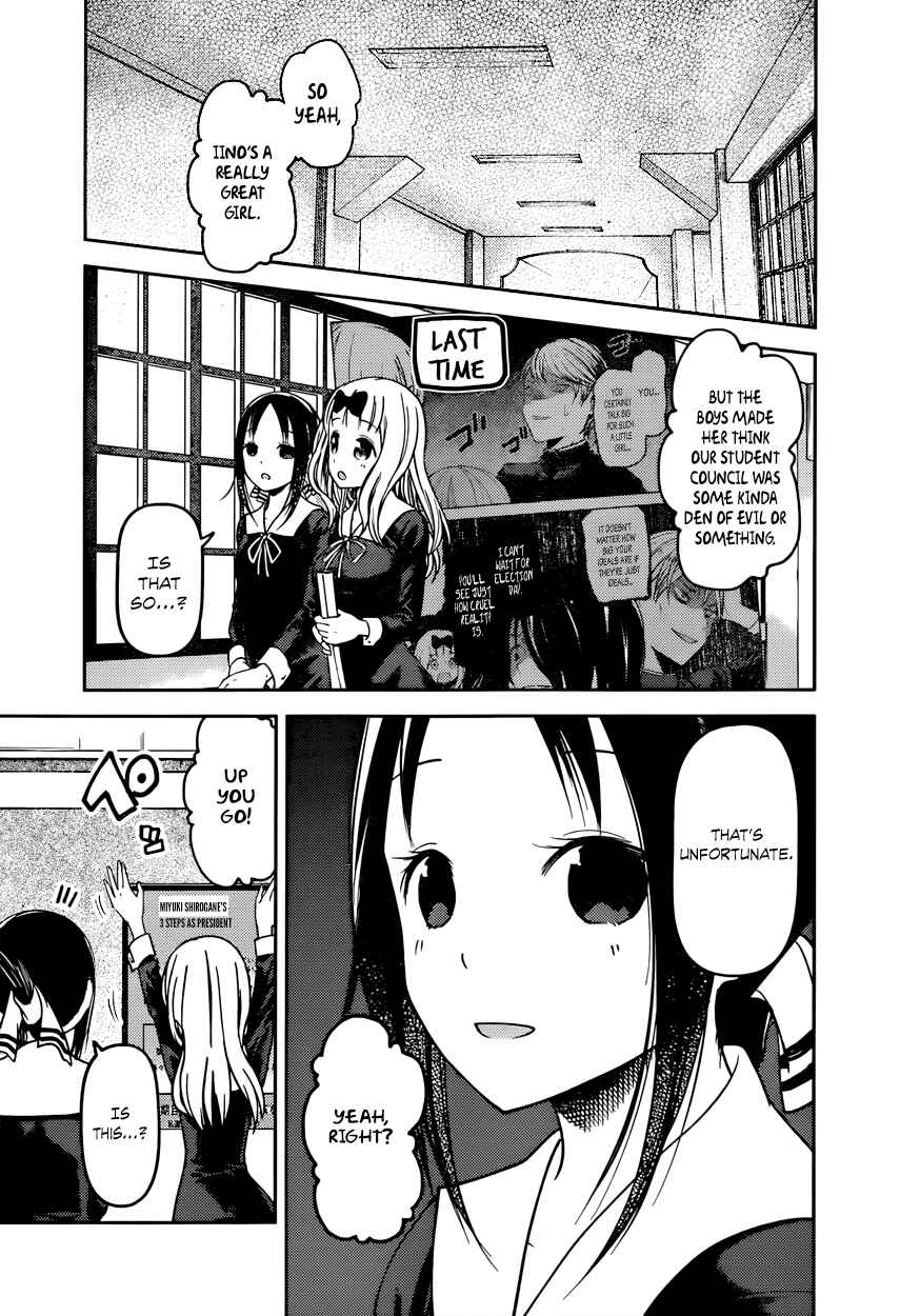 Page 3 Chapter 66 Kaguya-sama wa Kokurasetai: Tensai-tachi no Renai Zunousen