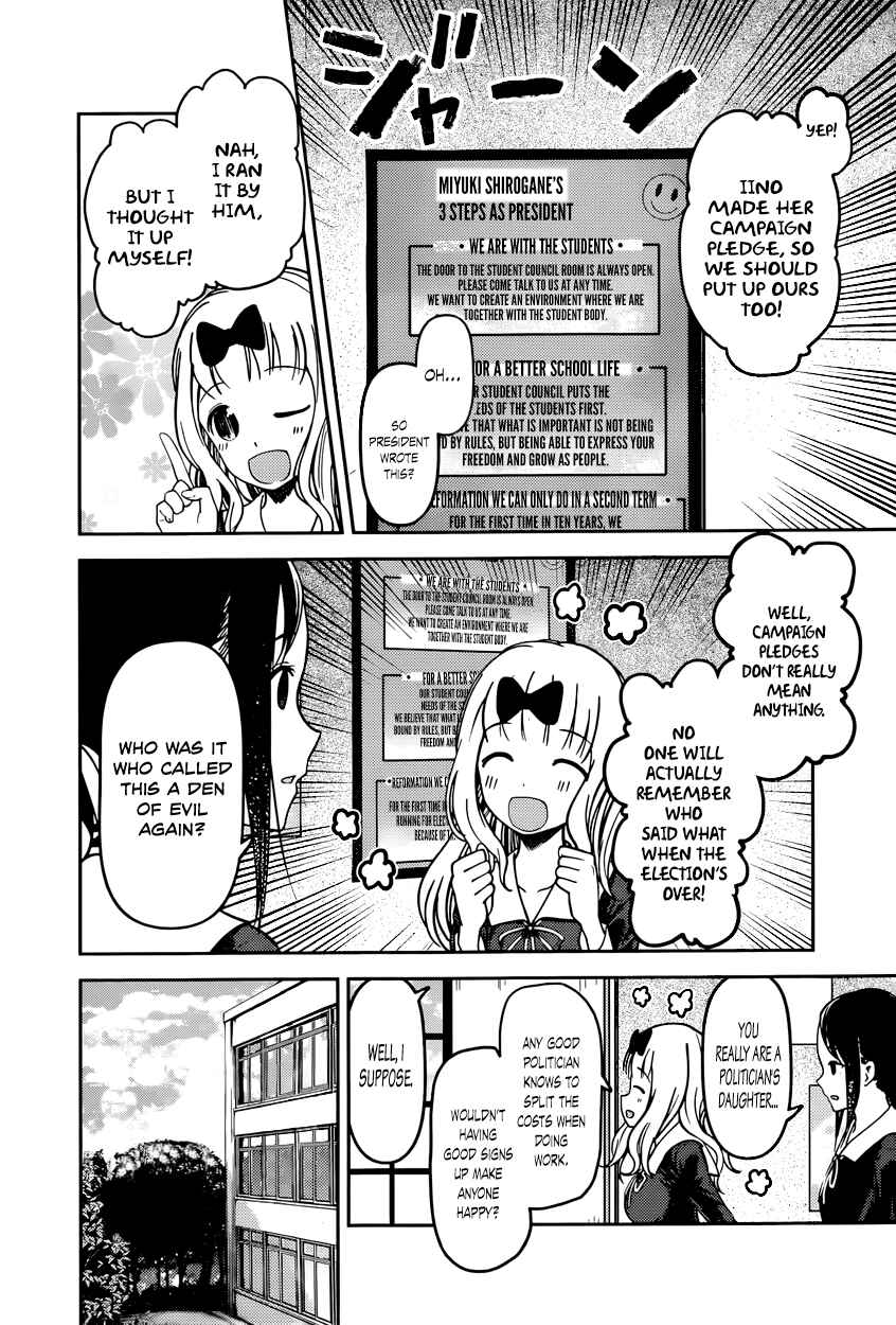 Page 4 Chapter 66 Kaguya-sama wa Kokurasetai: Tensai-tachi no Renai Zunousen