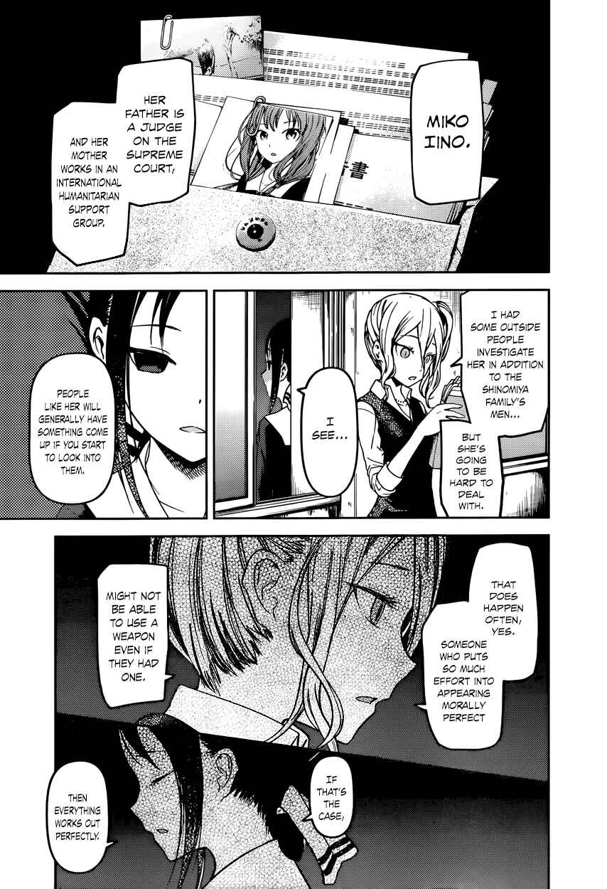 Page 5 Chapter 66 Kaguya-sama wa Kokurasetai: Tensai-tachi no Renai Zunousen