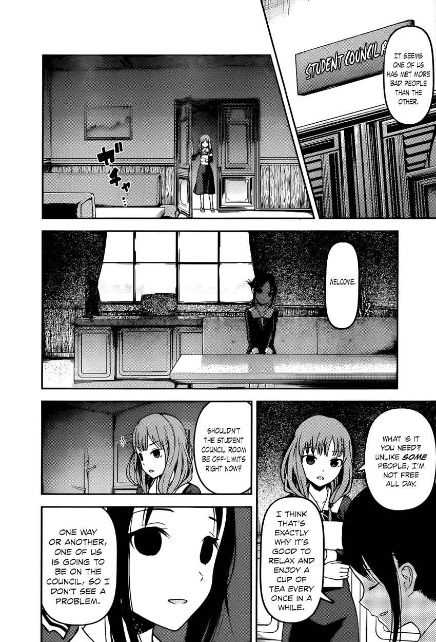 Page 6 Chapter 66 Kaguya-sama wa Kokurasetai: Tensai-tachi no Renai Zunousen