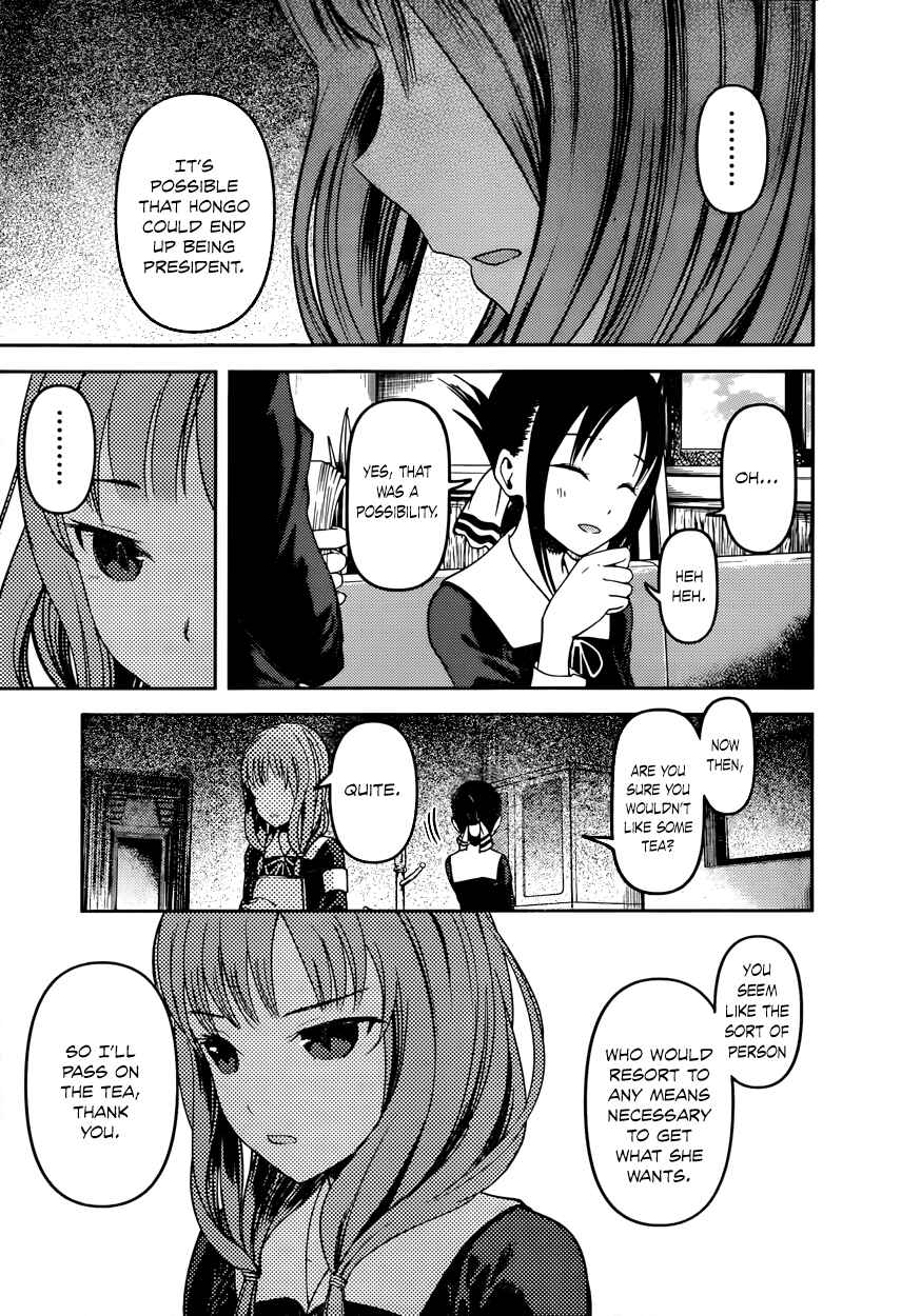 Page 7 Chapter 66 Kaguya-sama wa Kokurasetai: Tensai-tachi no Renai Zunousen