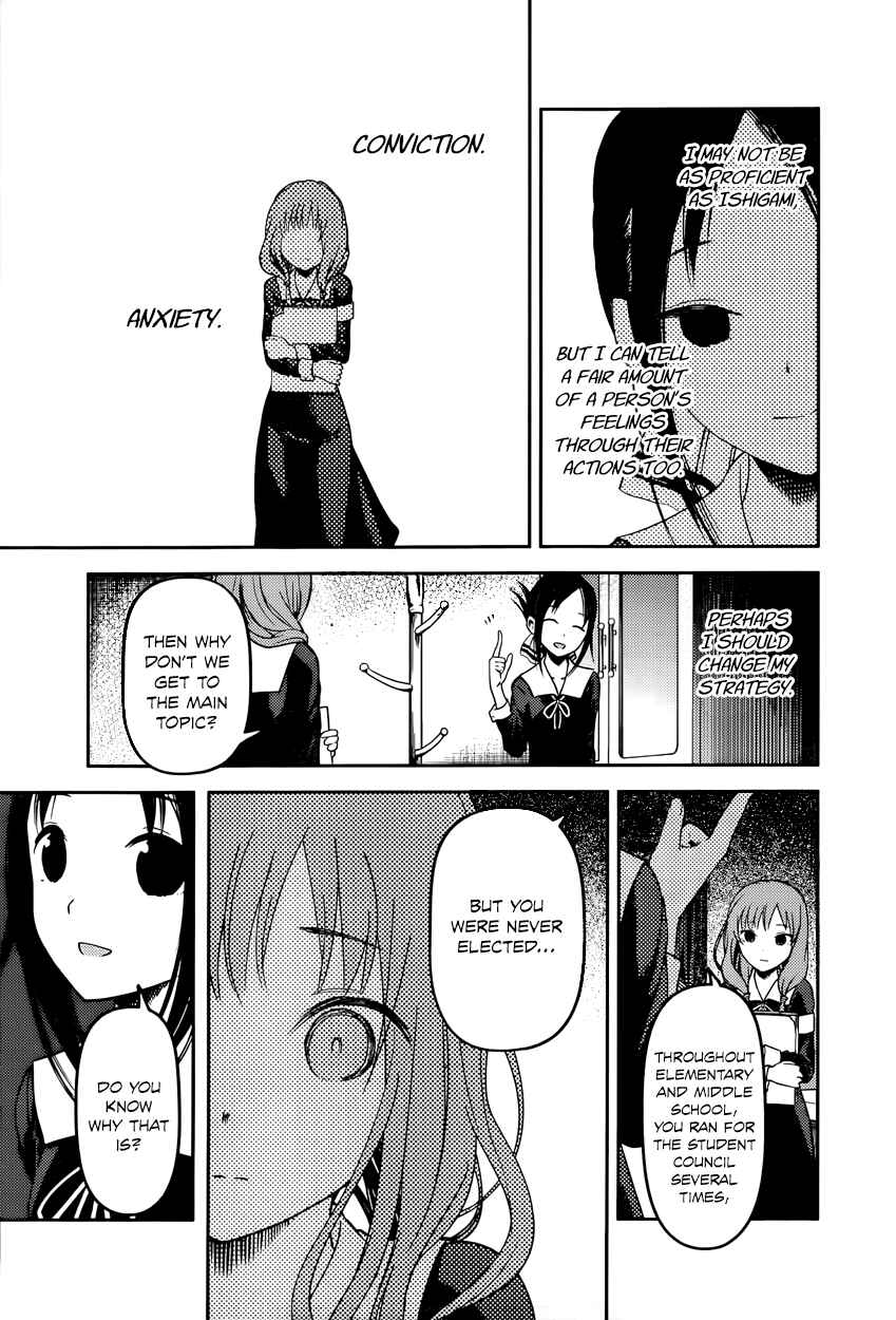 Page 9 Chapter 66 Kaguya-sama wa Kokurasetai: Tensai-tachi no Renai Zunousen