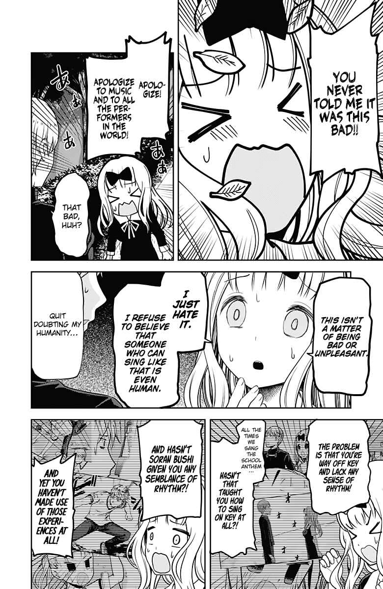 Page 11 Chapter 107 Kaguya-sama wa Kokurasetai: Tensai-tachi no Renai Zunousen