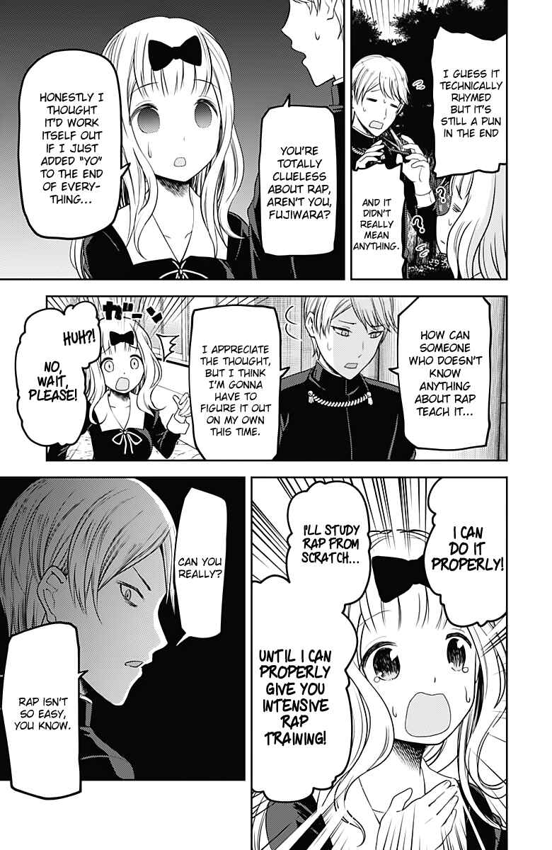 Page 14 Chapter 107 Kaguya-sama wa Kokurasetai: Tensai-tachi no Renai Zunousen