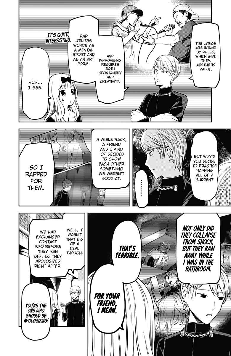Page 5 Chapter 107 Kaguya-sama wa Kokurasetai: Tensai-tachi no Renai Zunousen