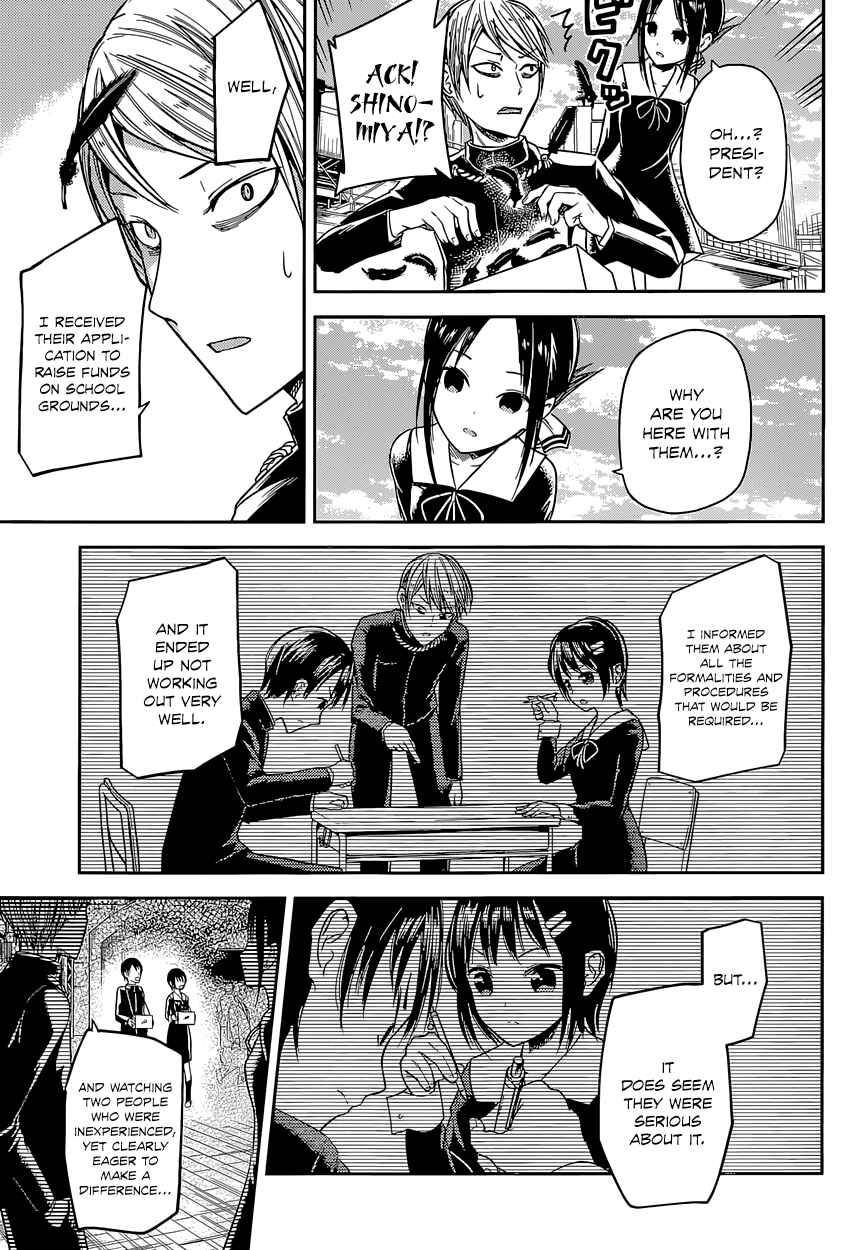 Page 17 Chapter 16 Kaguya-sama wa Kokurasetai: Tensai-tachi no Renai Zunousen