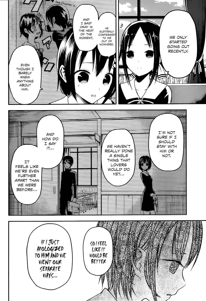 Page 4 Chapter 16 Kaguya-sama wa Kokurasetai: Tensai-tachi no Renai Zunousen