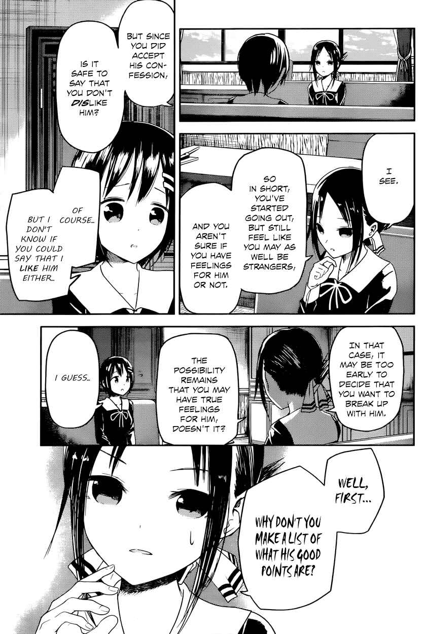 Page 5 Chapter 16 Kaguya-sama wa Kokurasetai: Tensai-tachi no Renai Zunousen